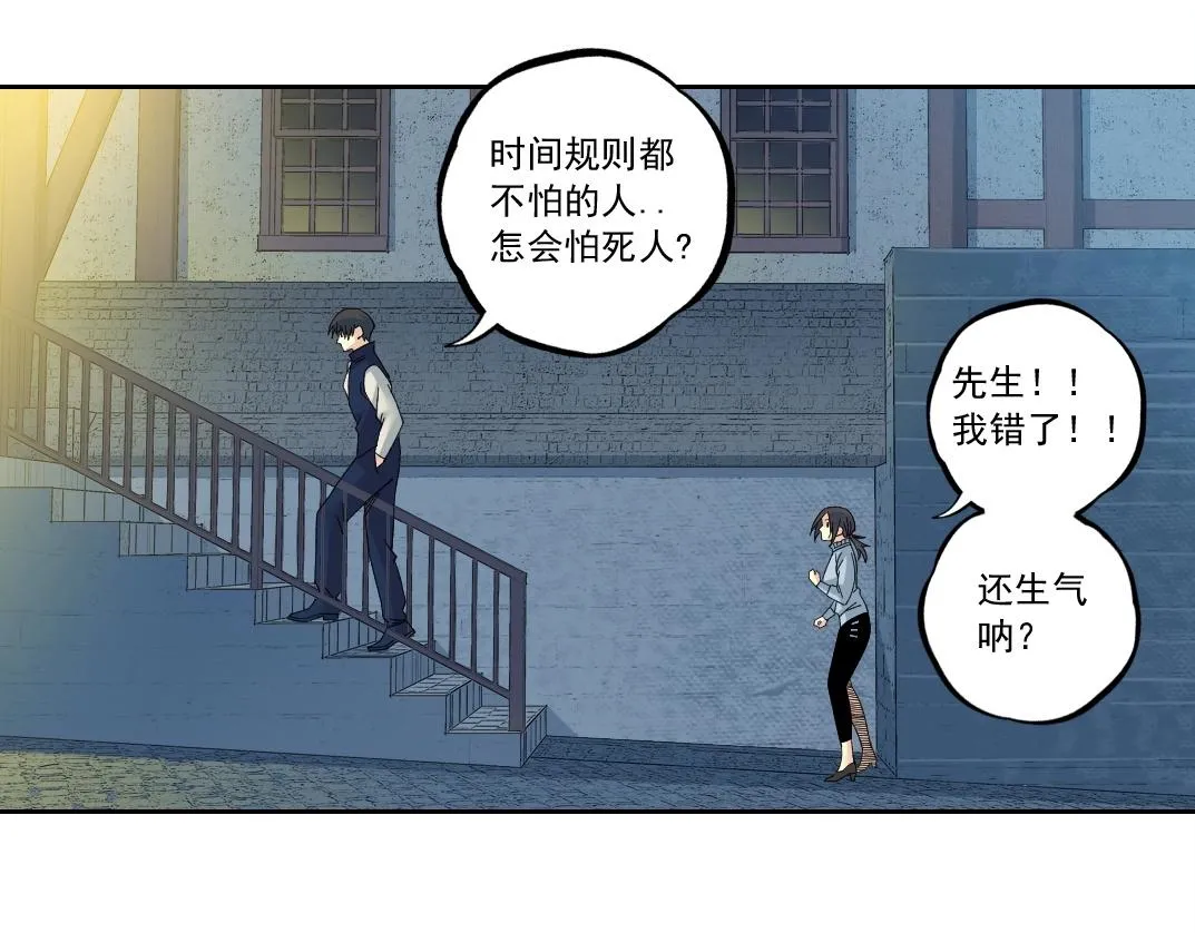 第179话 墓碑前35