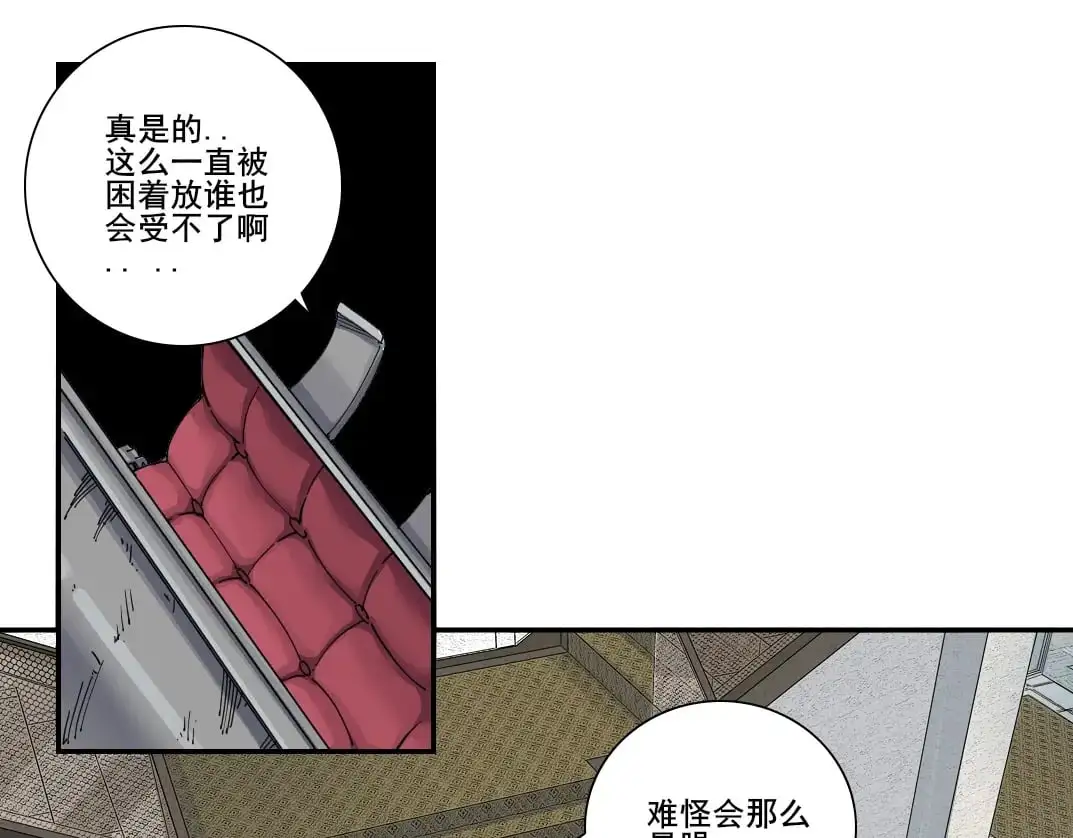 第244话 时间之神0