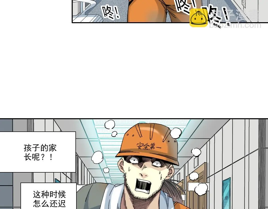 第230话 意外44