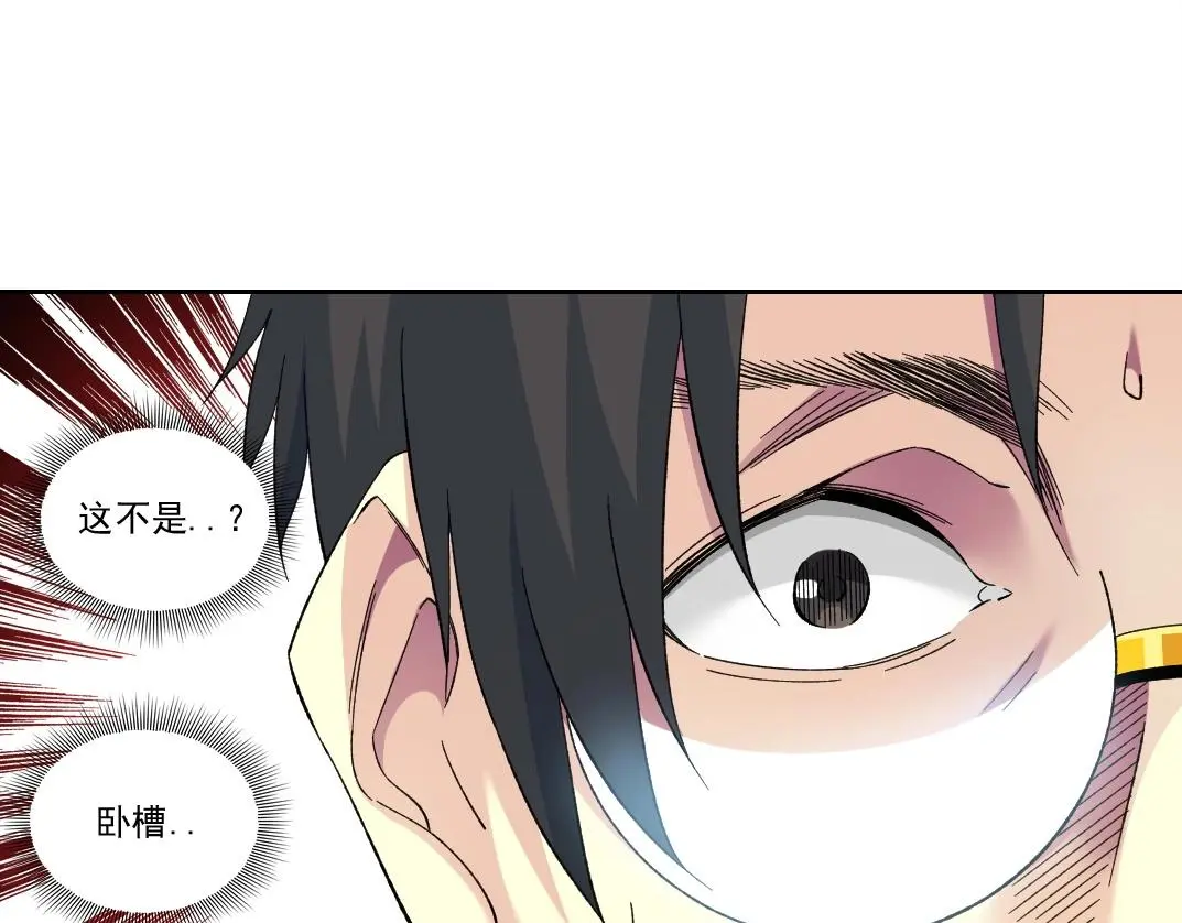 第228话 残酷的现实32