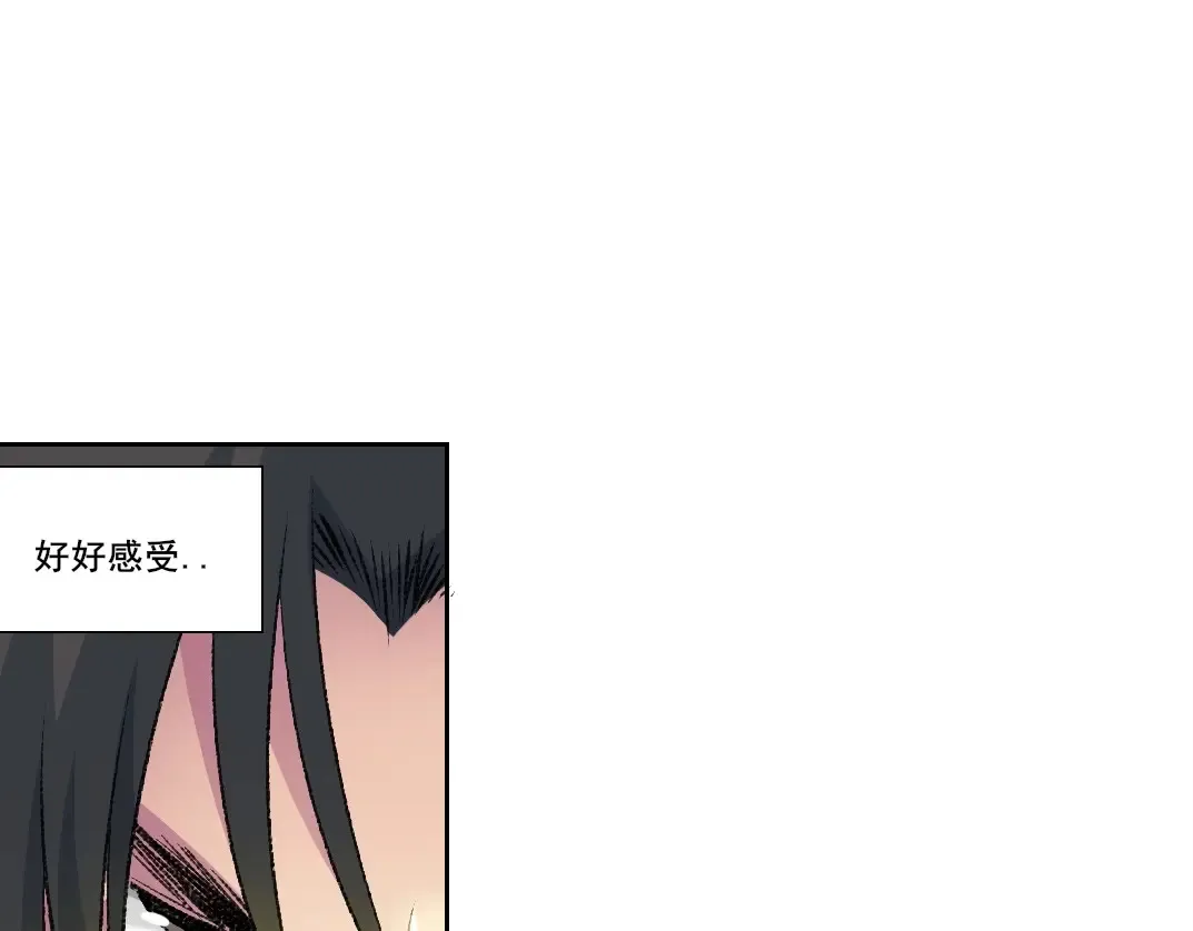 第258话 解决对手71