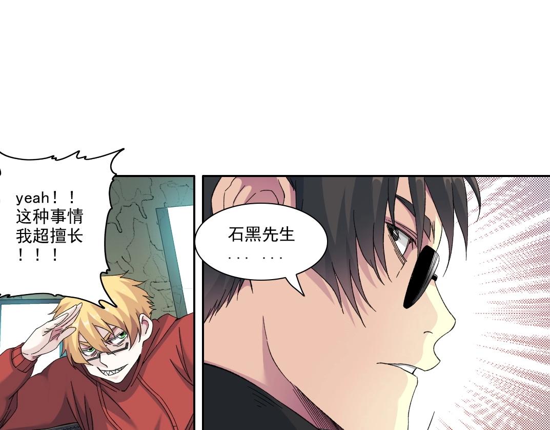 第109话 威慑力37