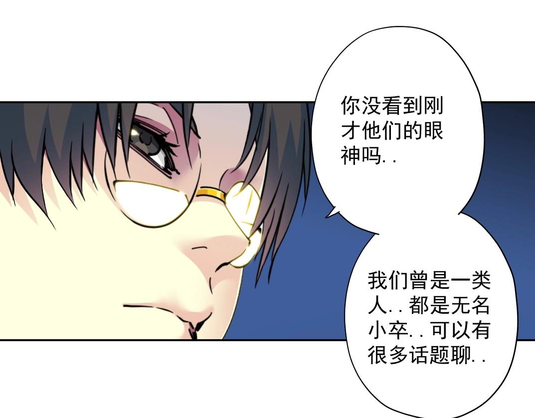 第71话 两个世界的人们57