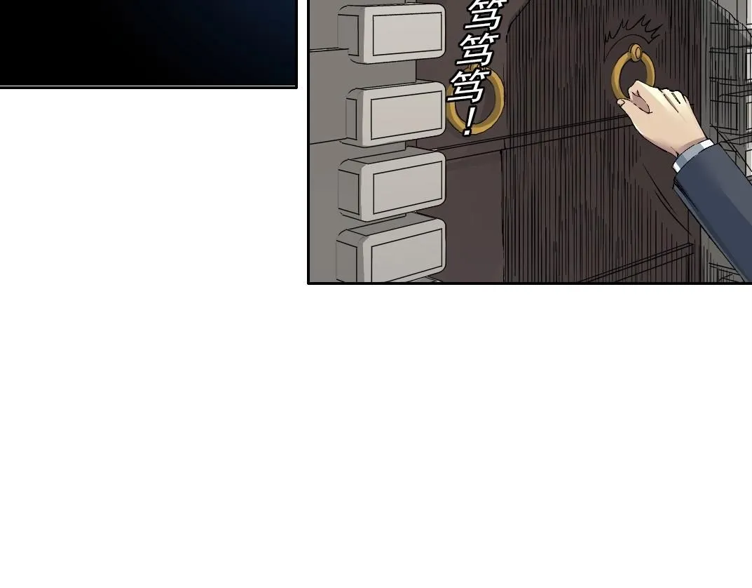 第205话46