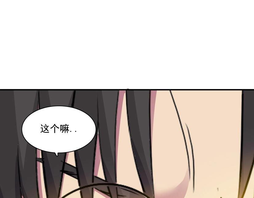 第32话 可怜天下父母心66