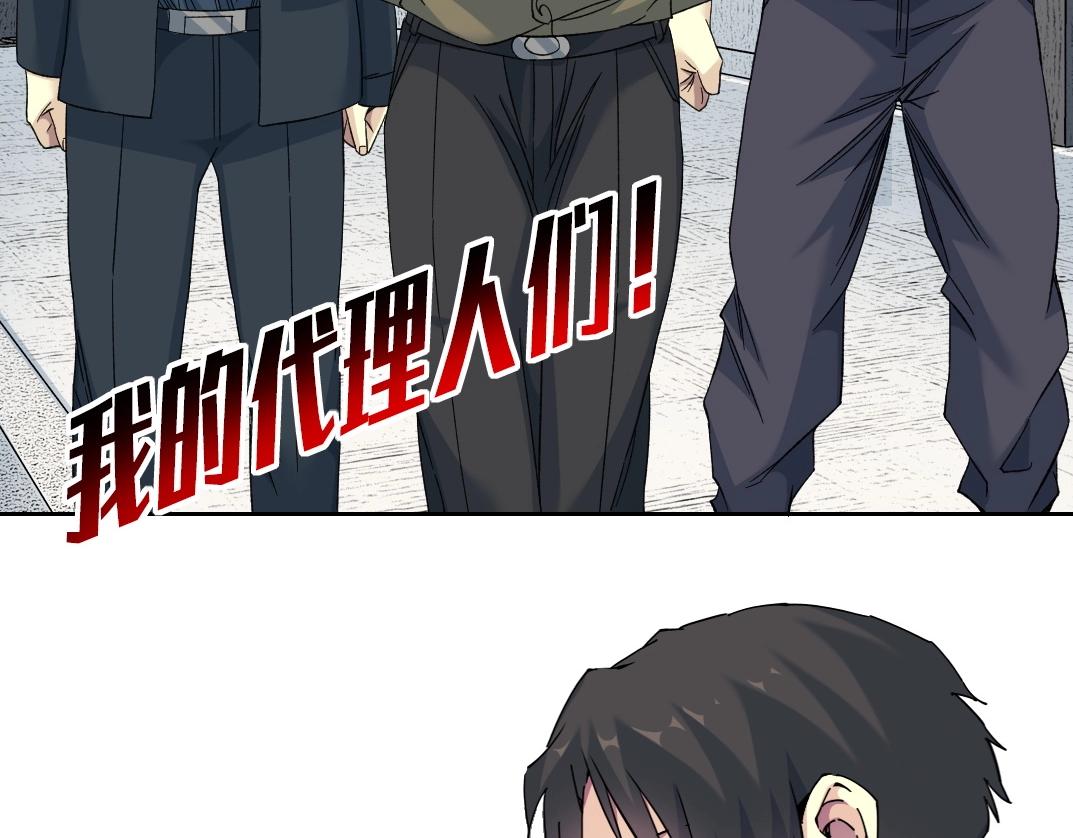 第110话 无尽的时间37