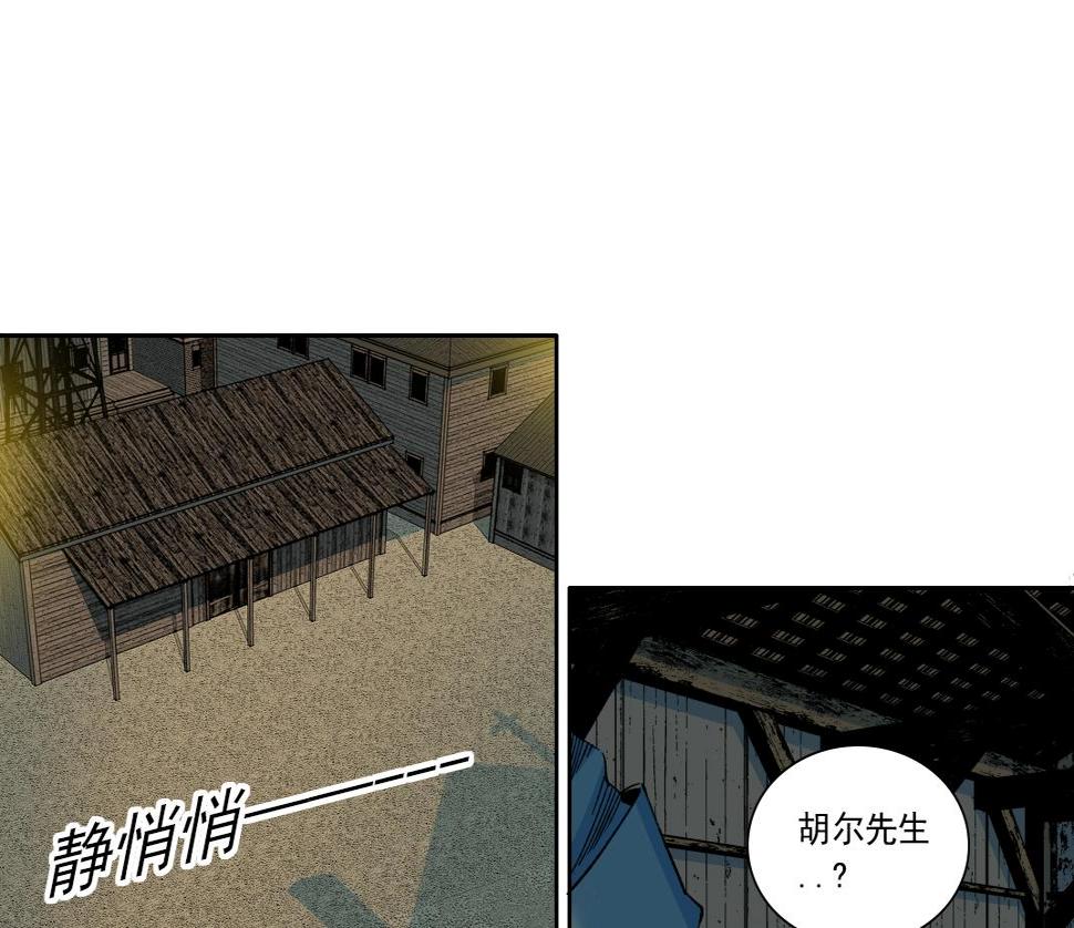 第160话 反抗者42