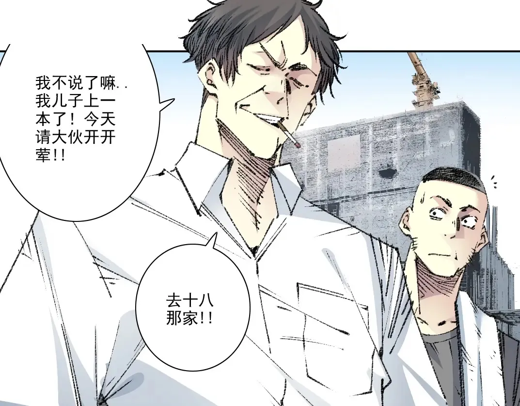 第268话 暴揍5
