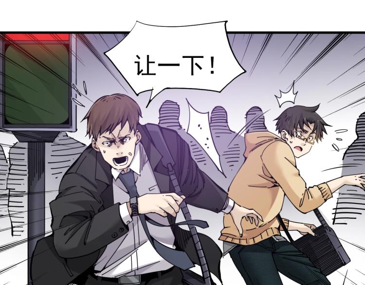第1话：我的商品是！时间97