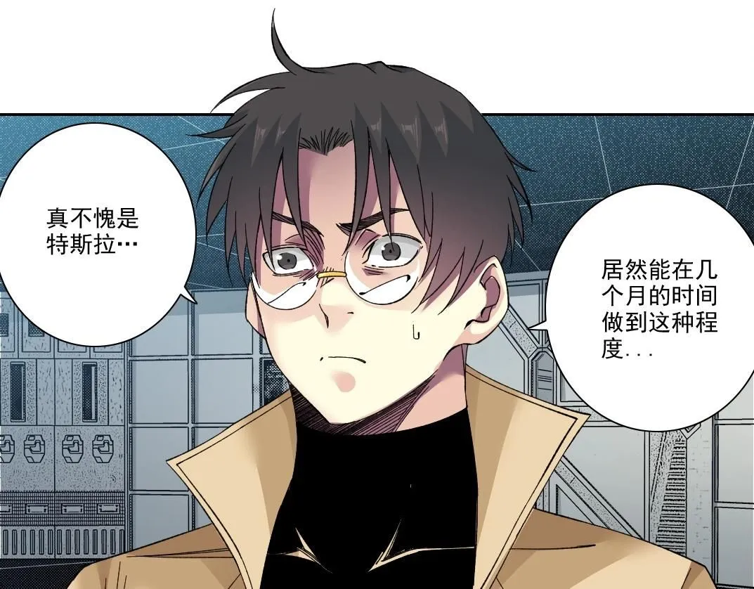 第214话 一亿年！24
