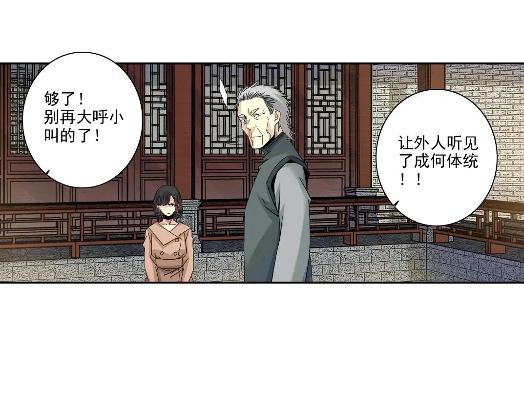 第222话 掌控18