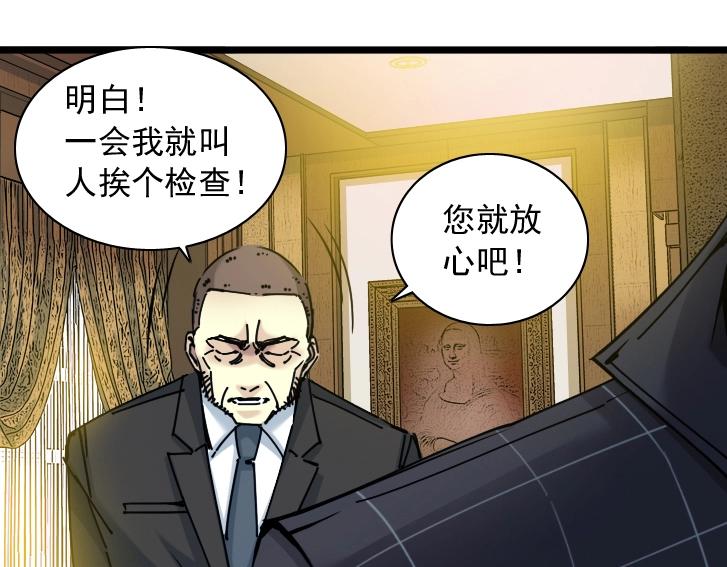 第17话 救命的稻草16