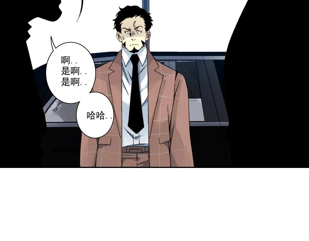 第196话 大佬齐聚67