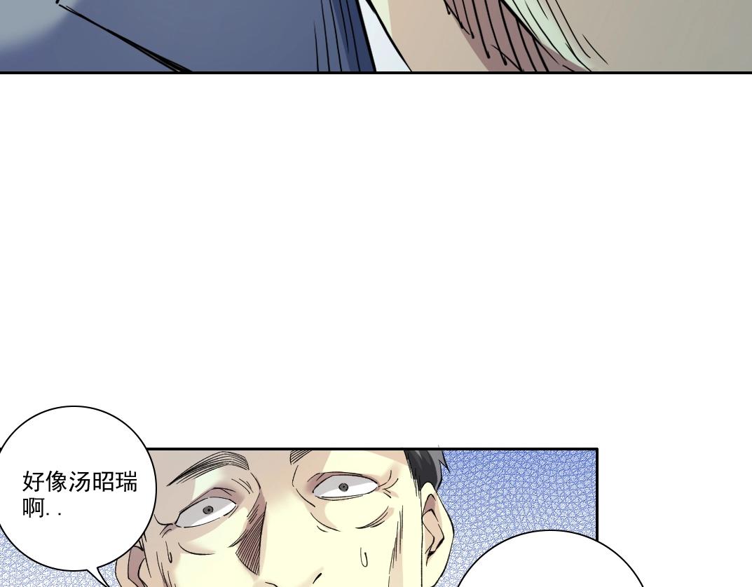 第90话 创世的拼图17