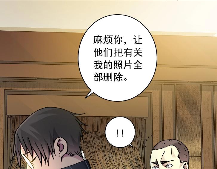 第17话 救命的稻草14