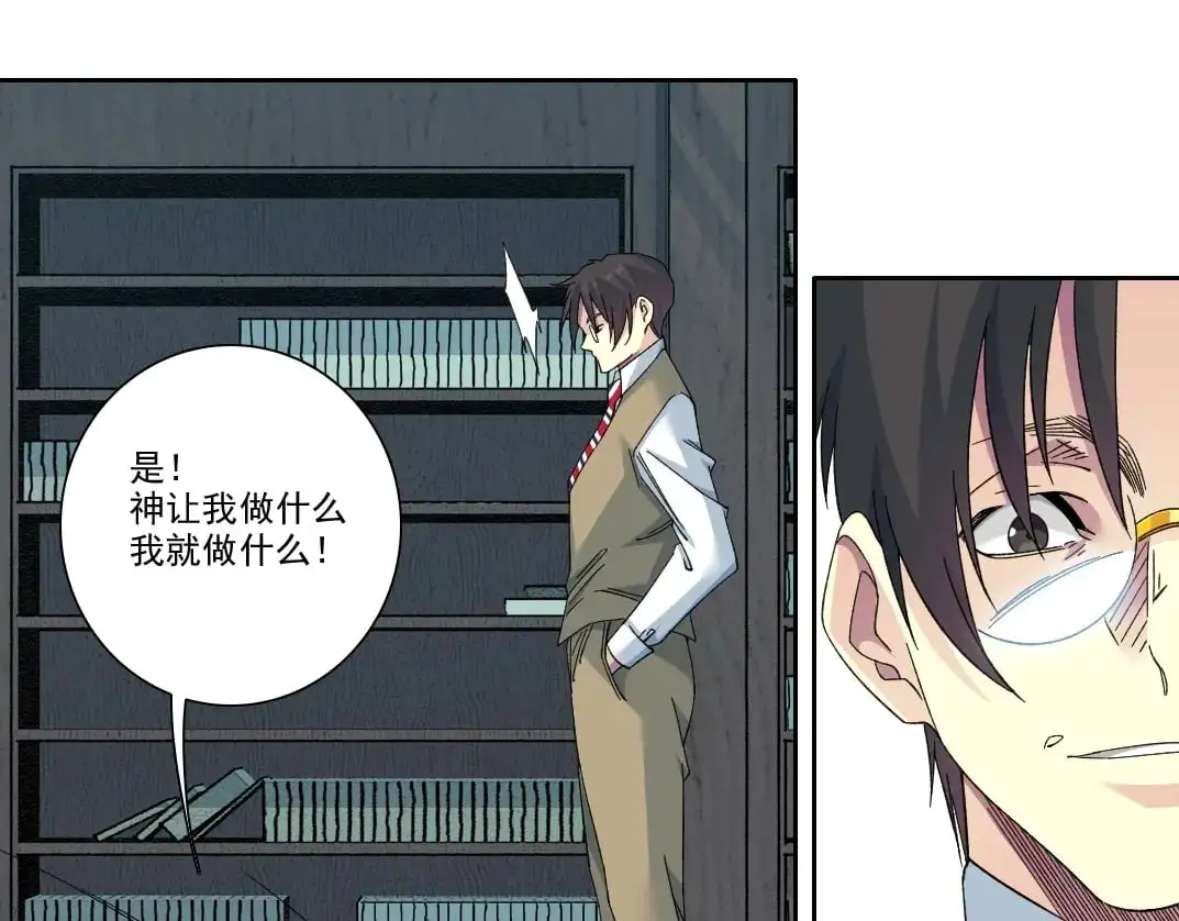 第245话 飞喽～！！！！！！！！25