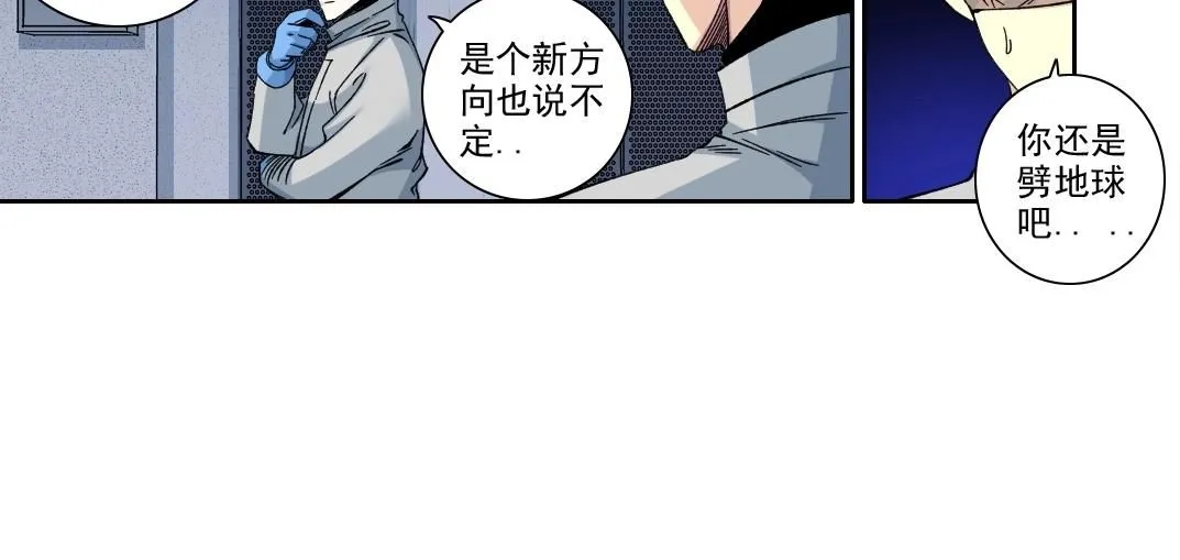 第215话 新的造物45