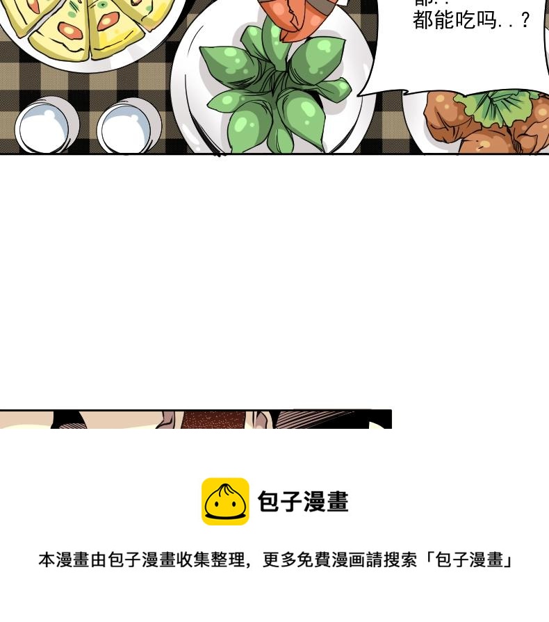 第79话 膨胀的欲望80