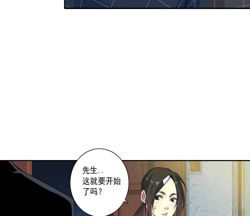 第152话 就浅出趟差吧66