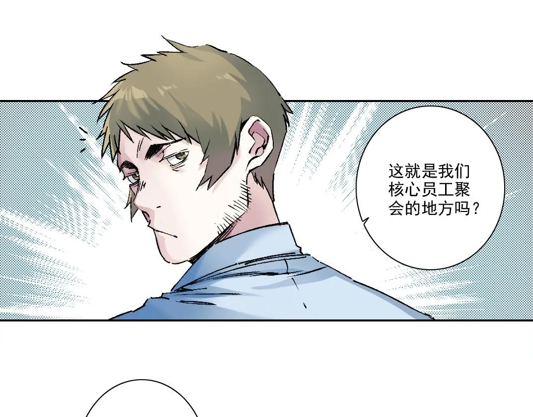 第194话 二号世界筹建19