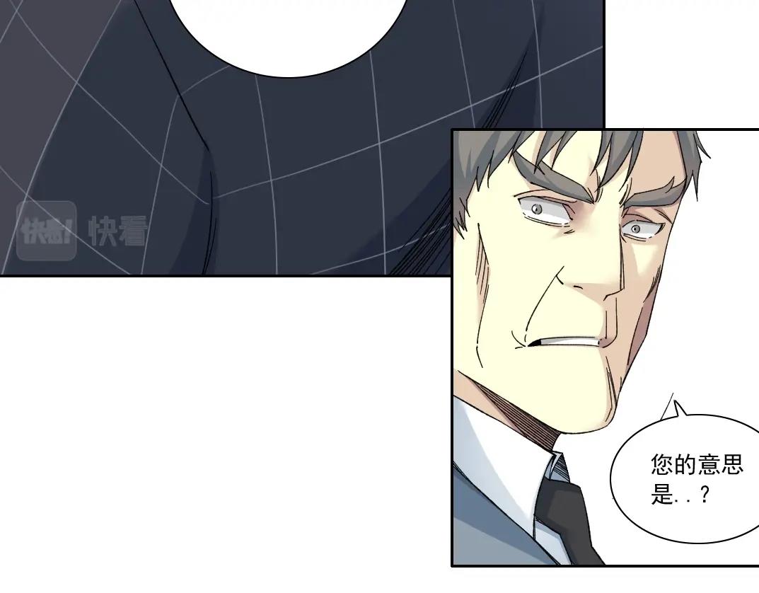 第145话 取之用之52