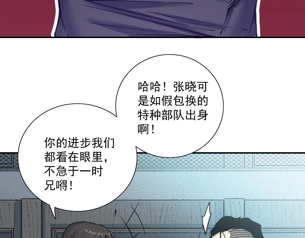第21话 新目标63