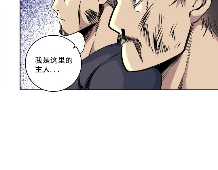 第84话 识时务者12