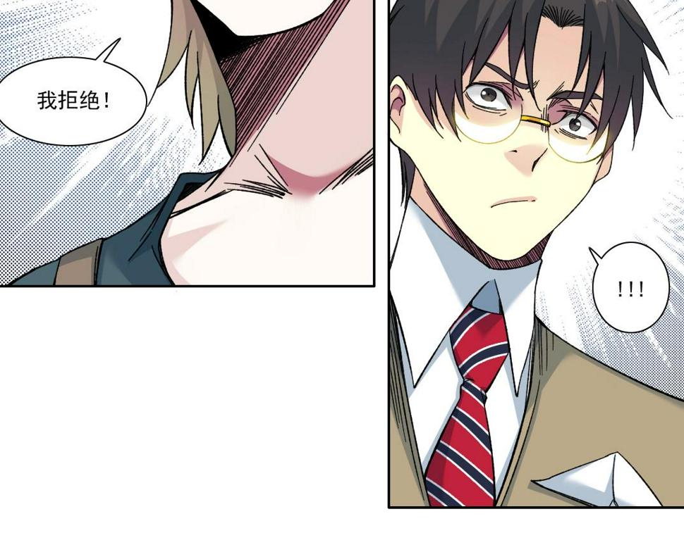 第165话 神看好你4