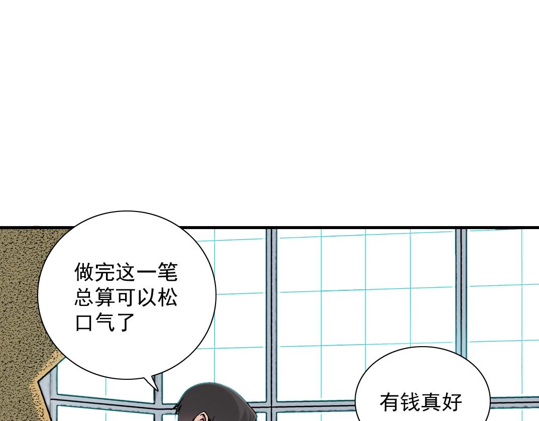 第21话 新目标46