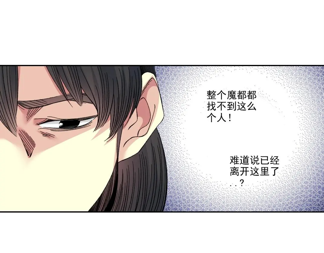 第220话 重逢38