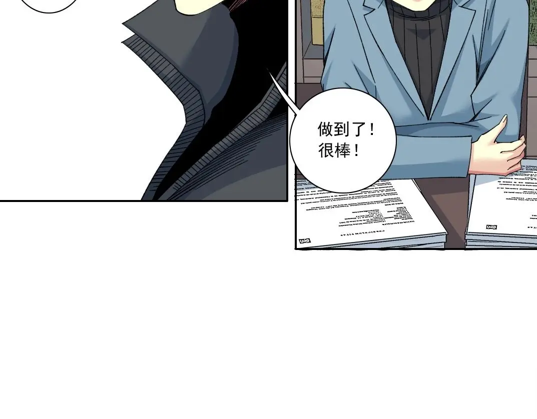 第228话 残酷的现实21