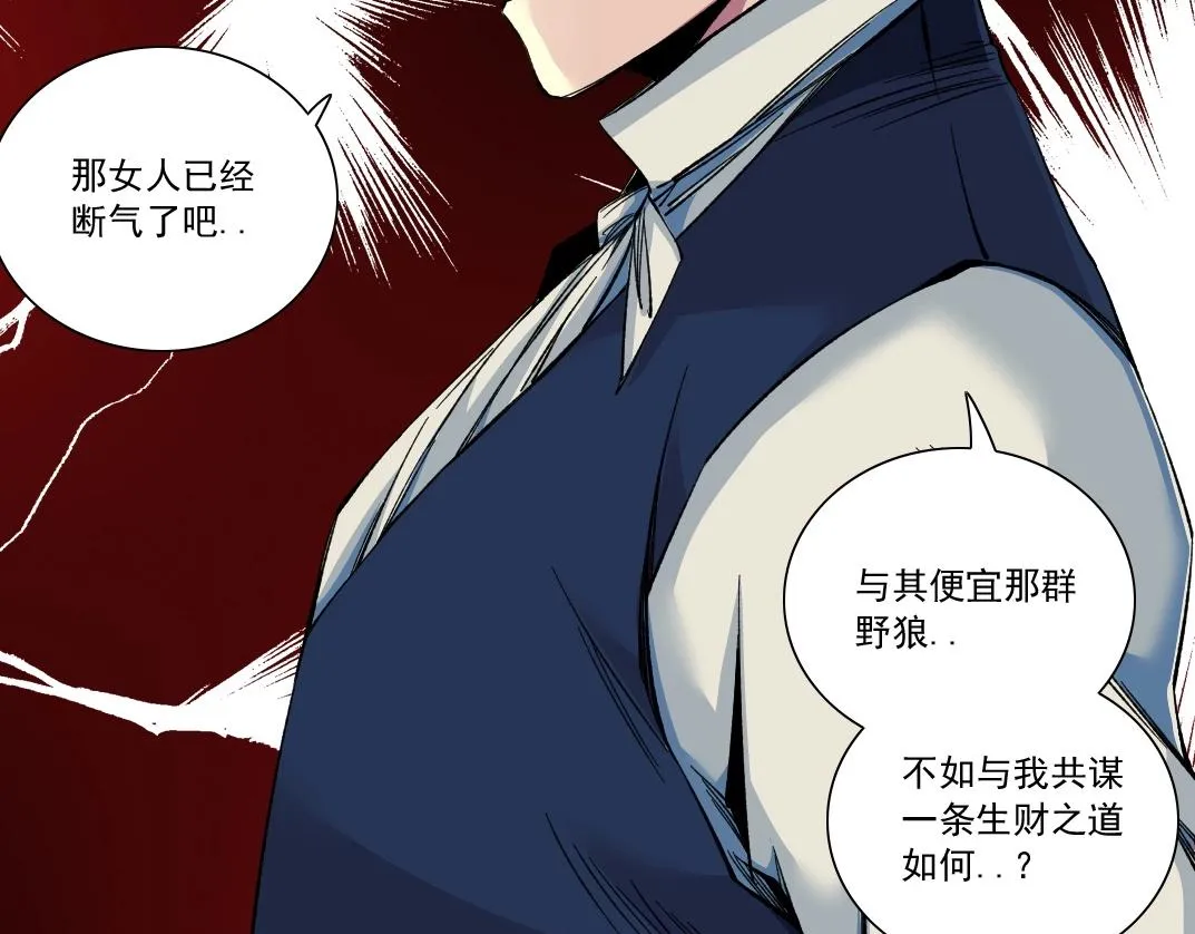 第176话 梦魇72