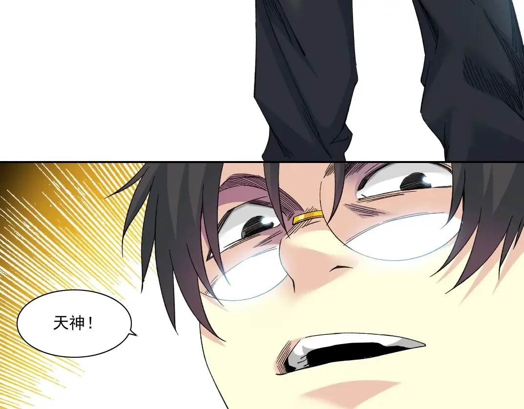 第242话 雪原传说38