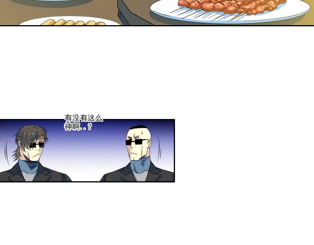 第96话 无法拒绝的理由22