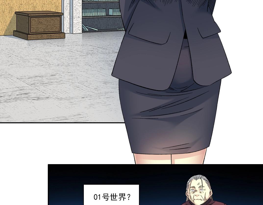 第137话 陆sir的早晨32
