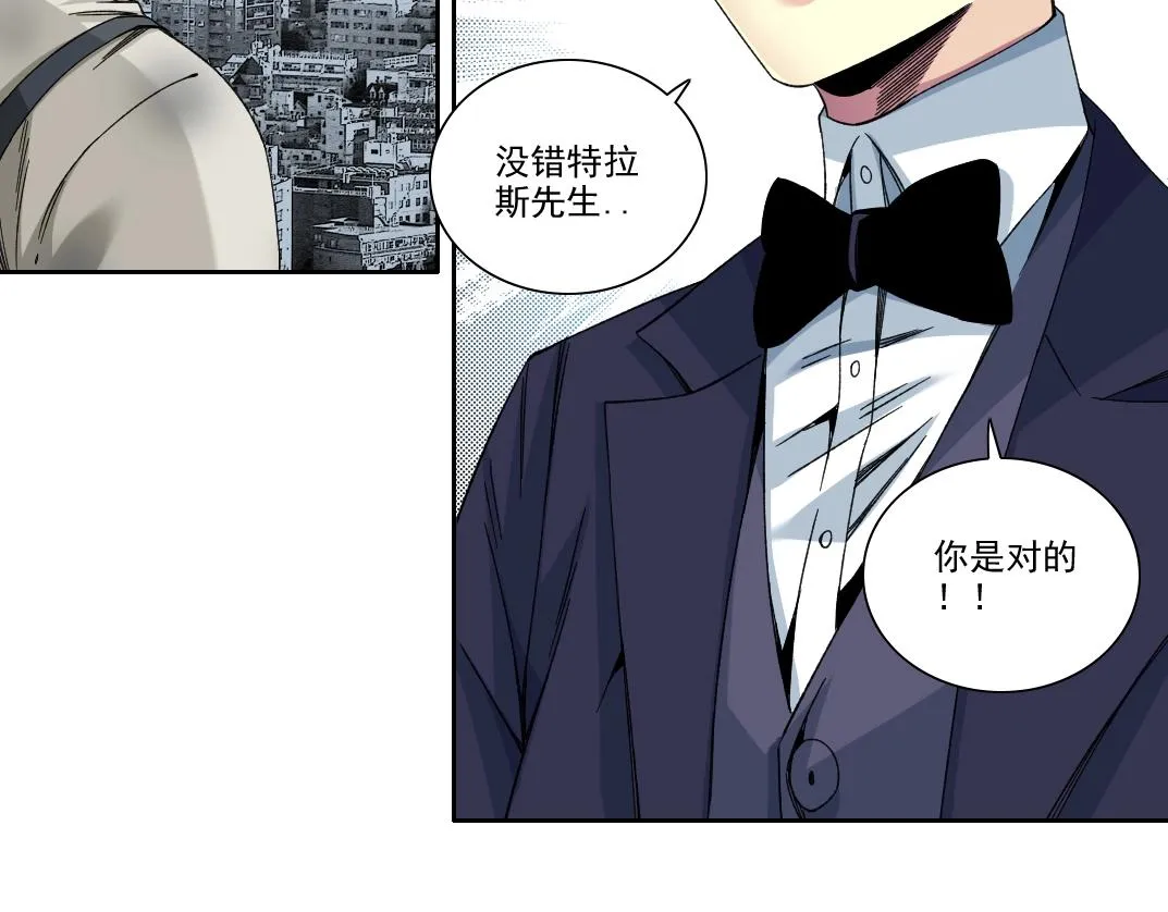 第186话 落魄的天才60