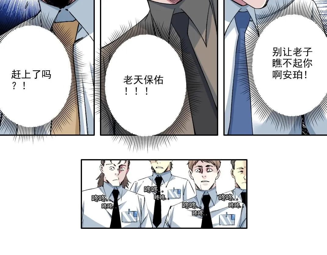 第214话 一亿年！67