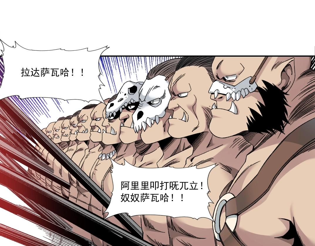 第147话 横扫史前45