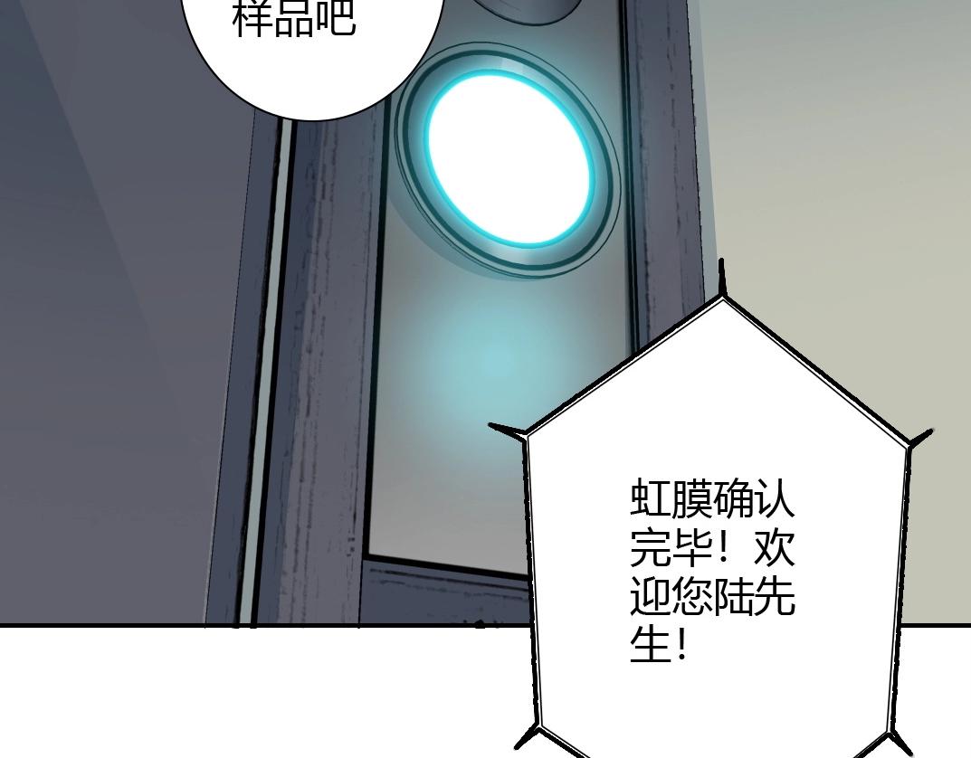 第42话 神的权能49
