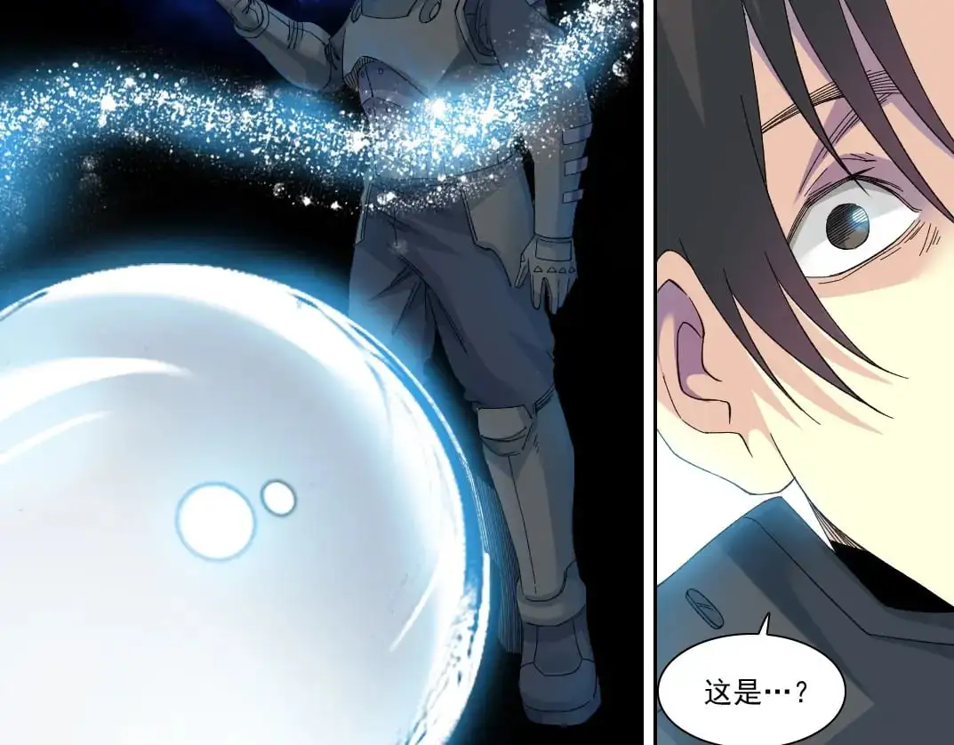 第240话 蓝皮18