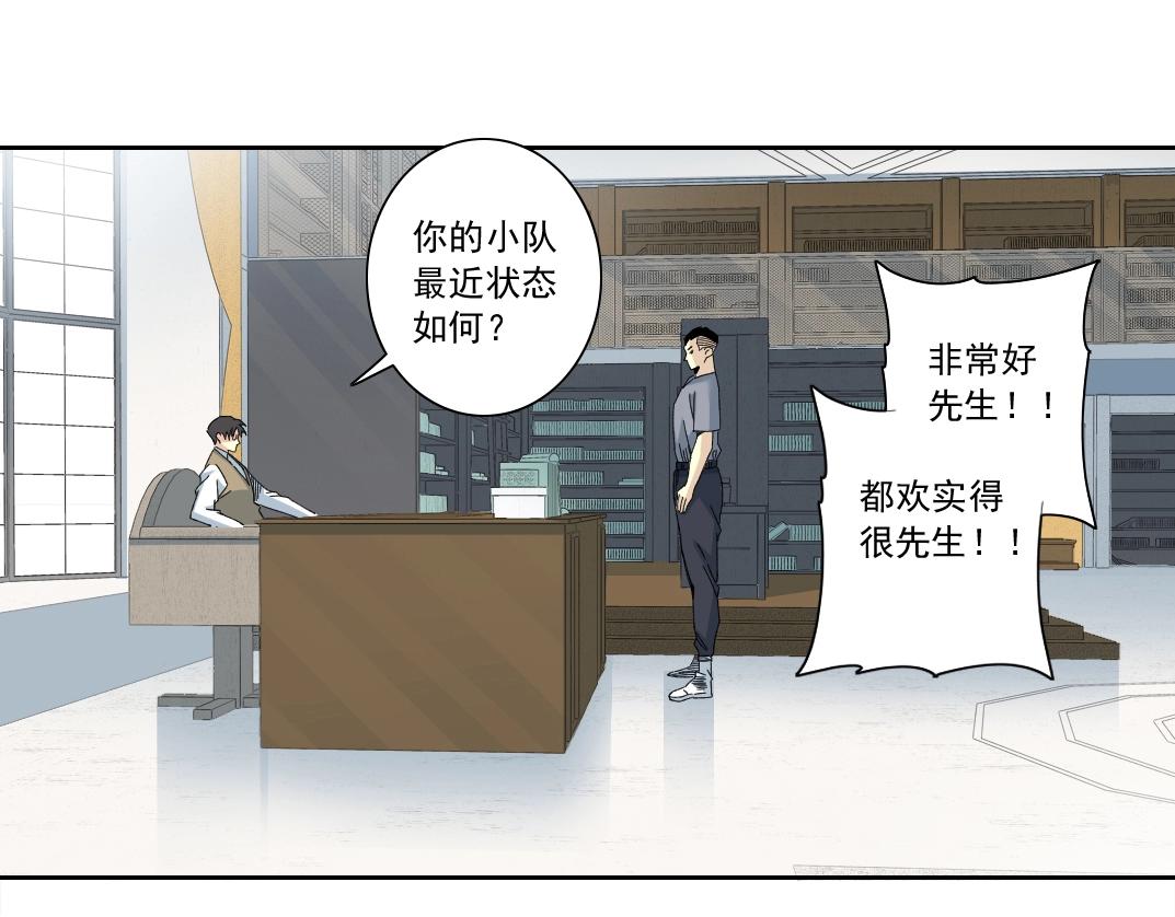 第129话 新兵上阵还太嫩58