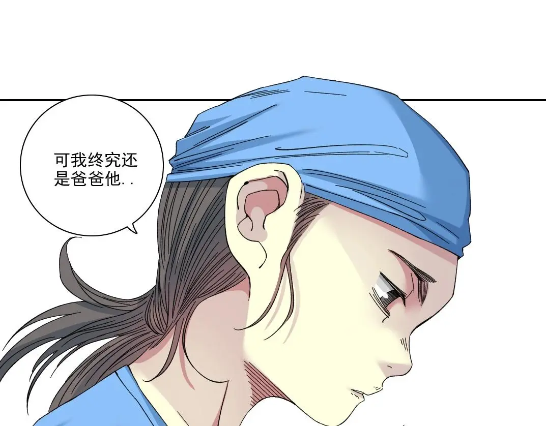 第234话 爱的魔术师23