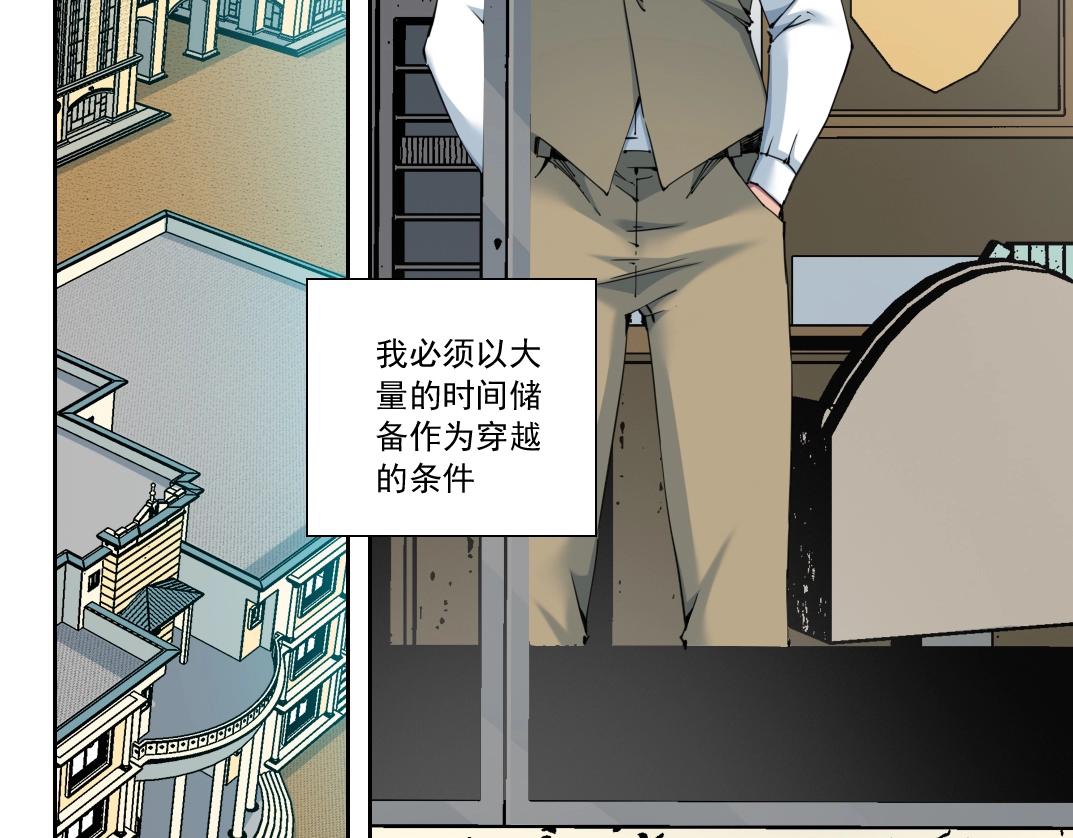 第121话 计划开始4
