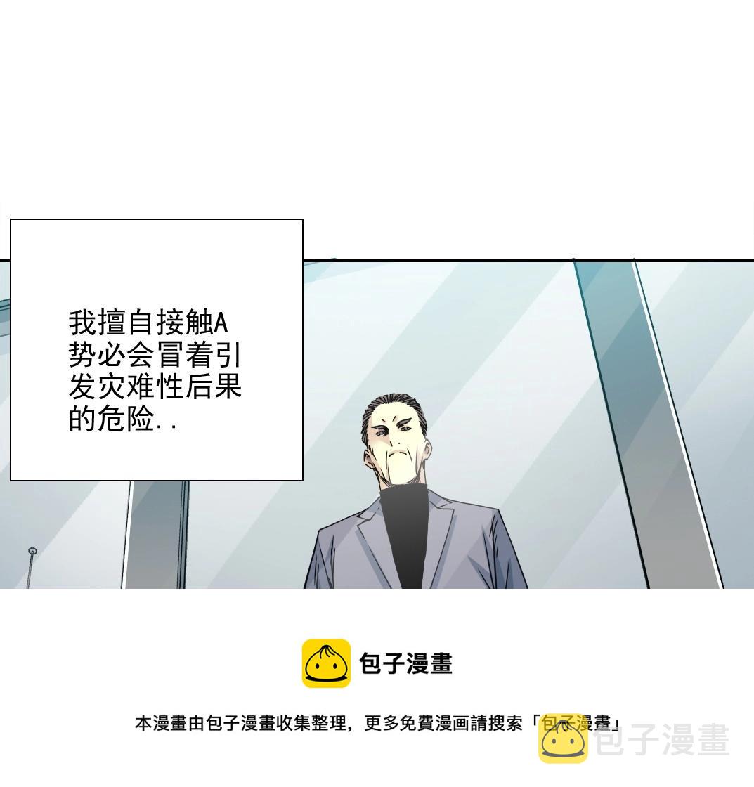 第72话 刺杀者76