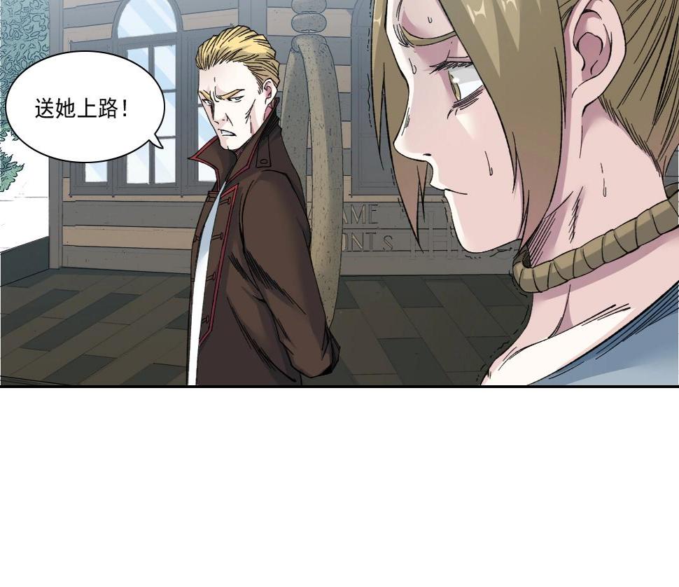 第163话 Old Town Road19