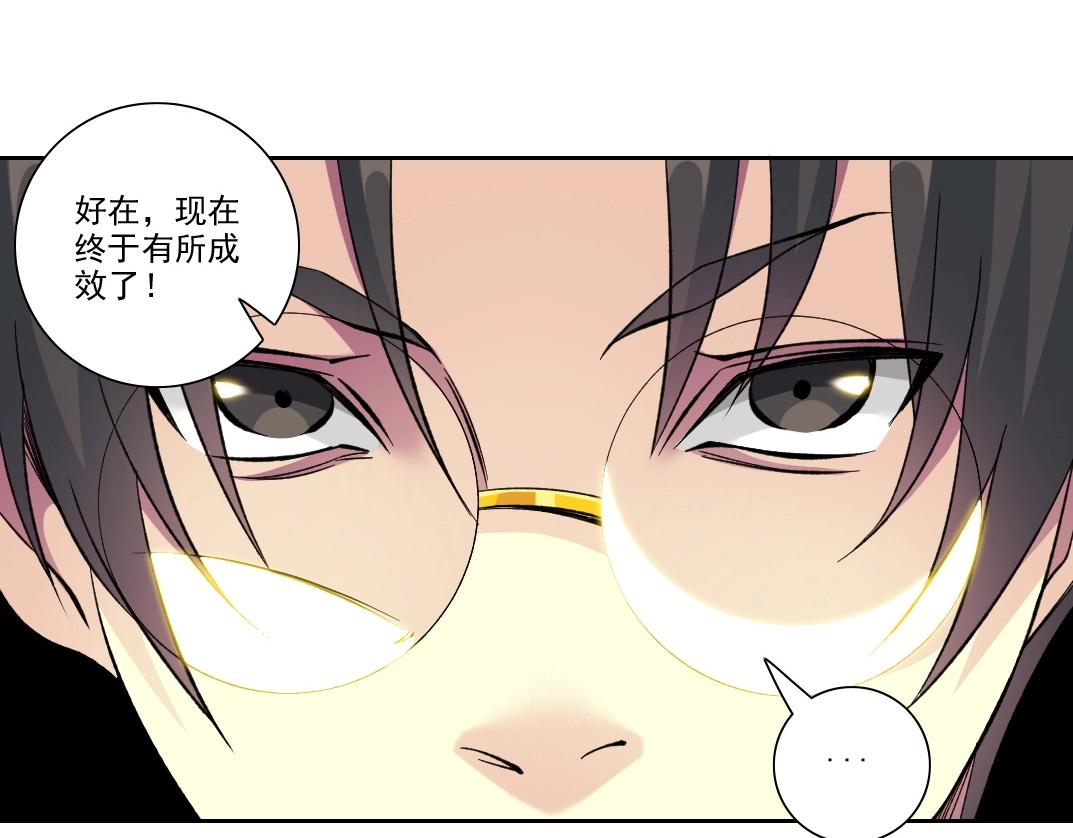 第88话 试验体53