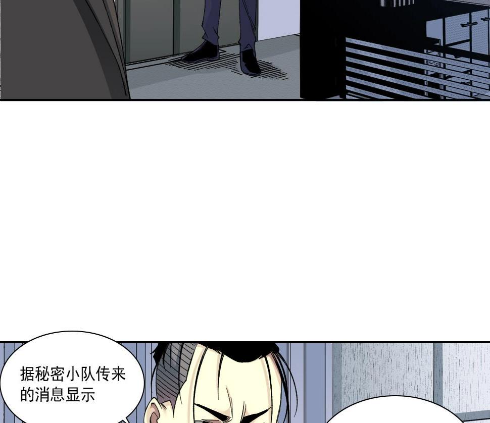 第151话 你干嘛！26