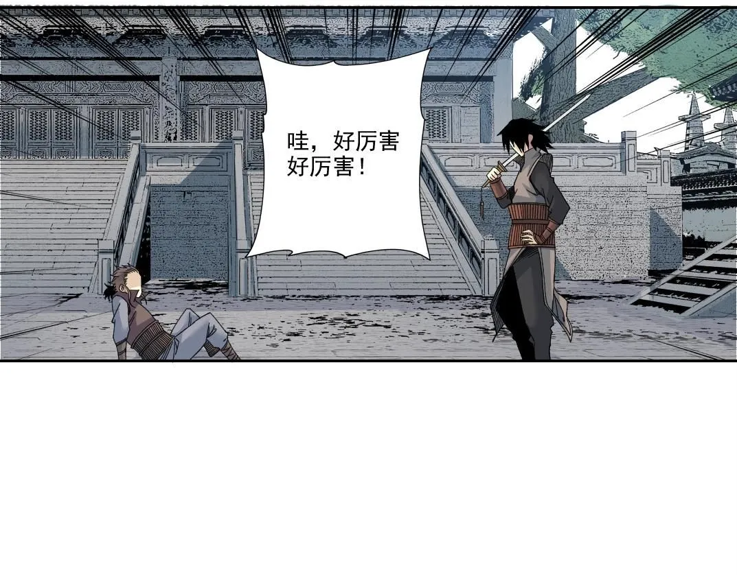 第218话 修仙世界和老照片20