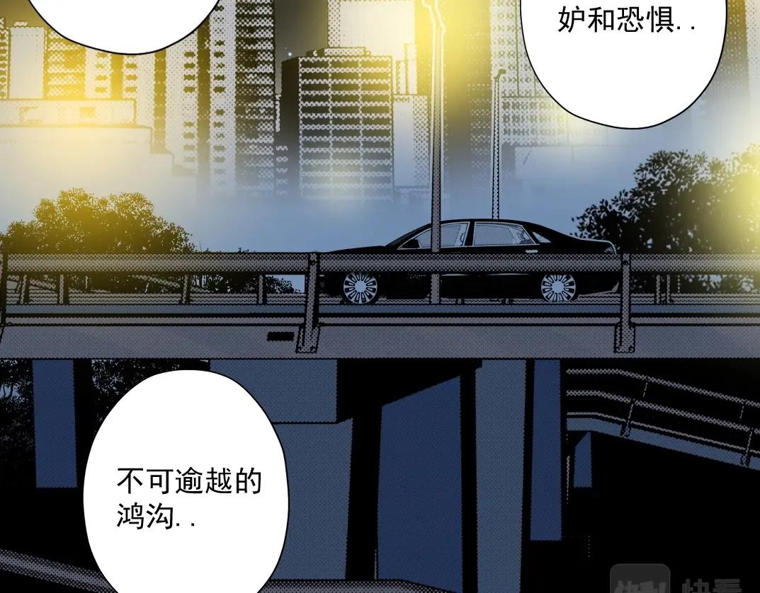 第71话 两个世界的人们59