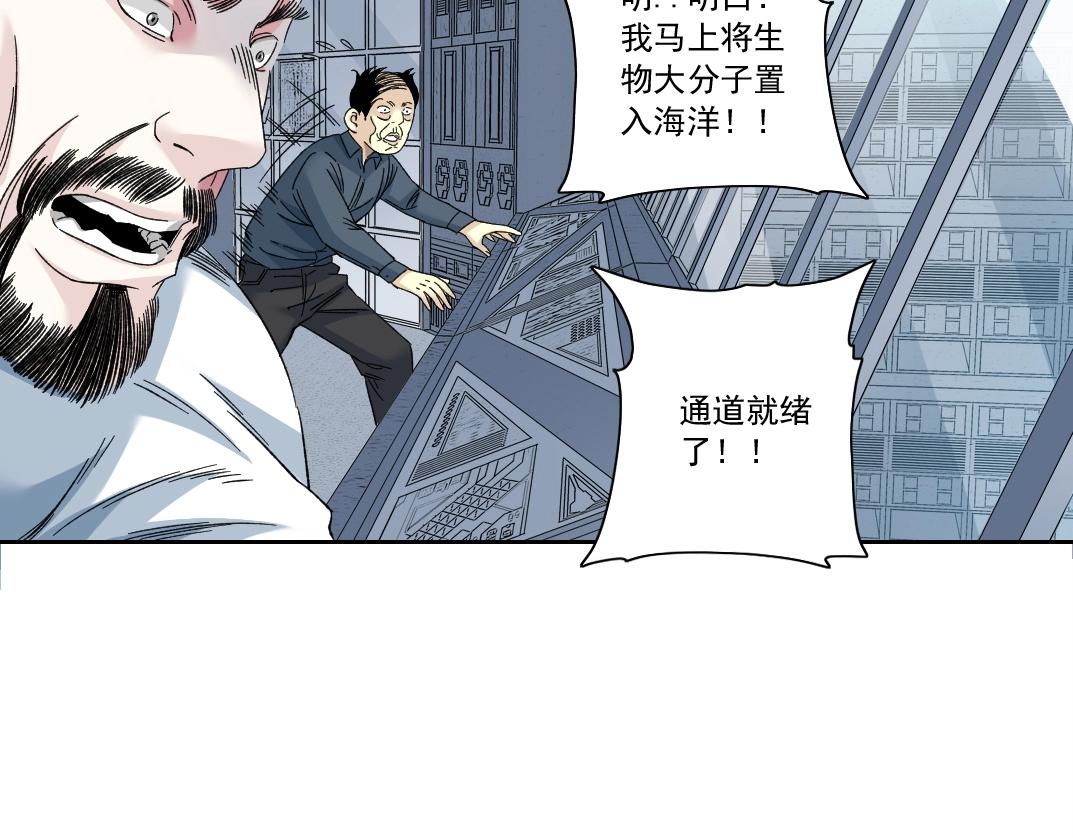 第136话 新世界22